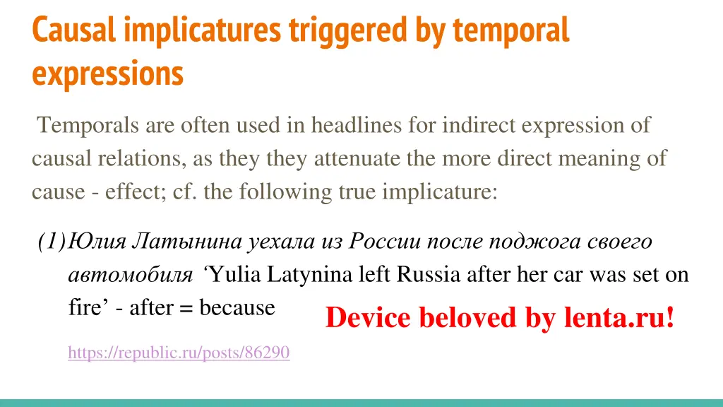 causal implicatures triggered by temporal