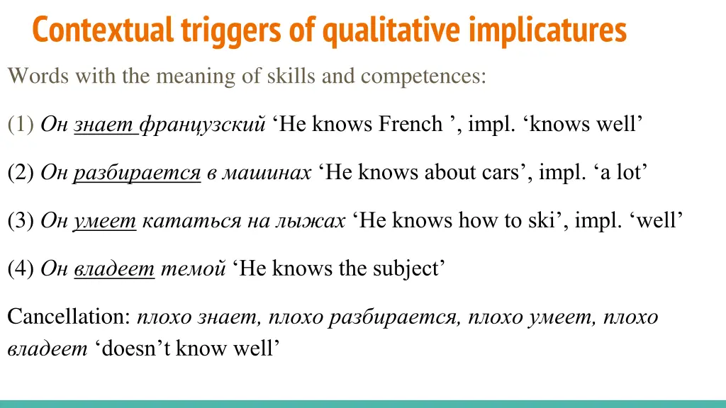 contextual triggers of qualitative implicatures