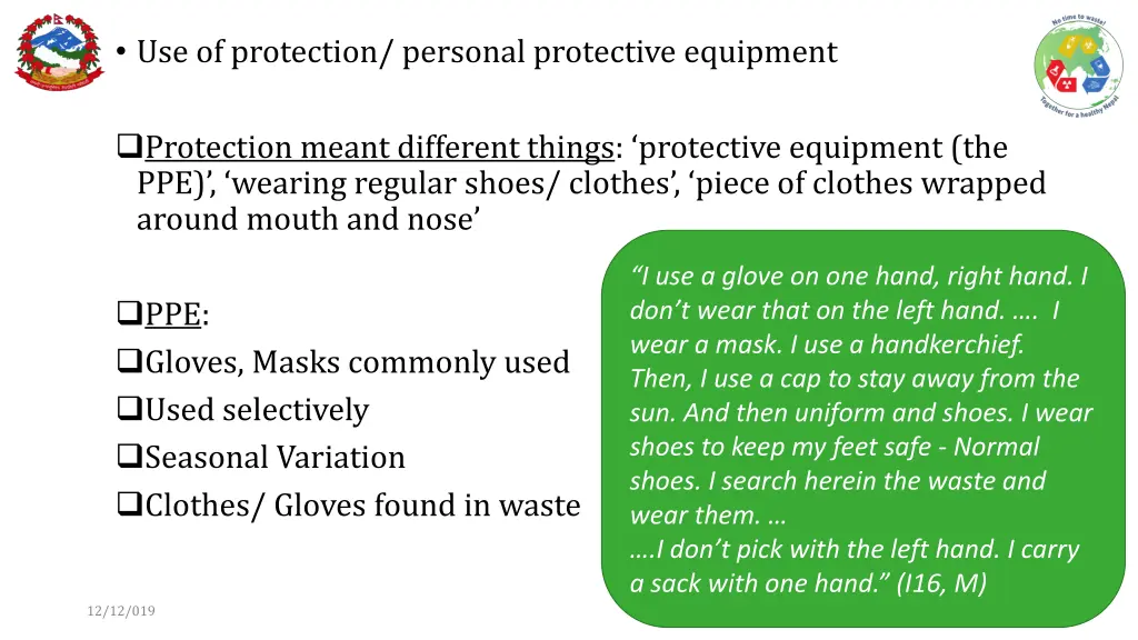 use of protection personal protective equipment