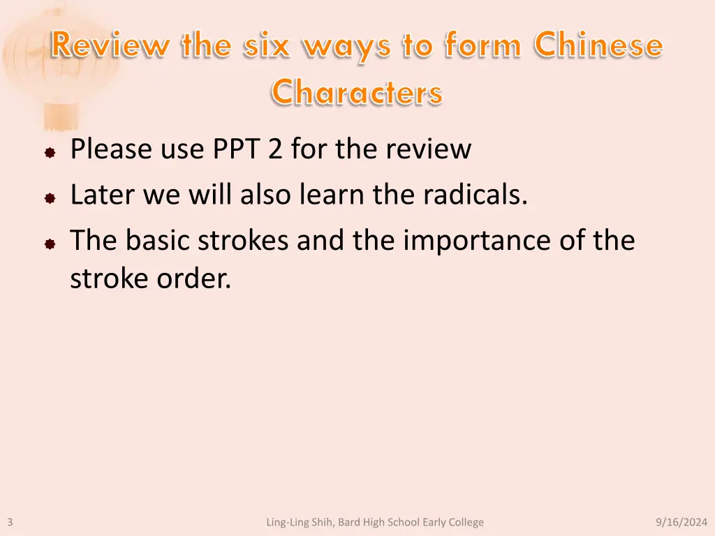 review the six ways to form chinese characters