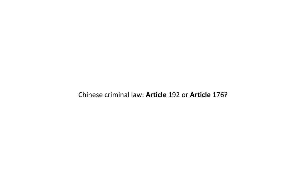 chinese criminal law article 192 or article 176