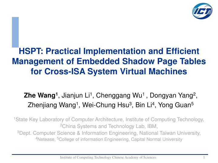 hspt practical implementation and efficient