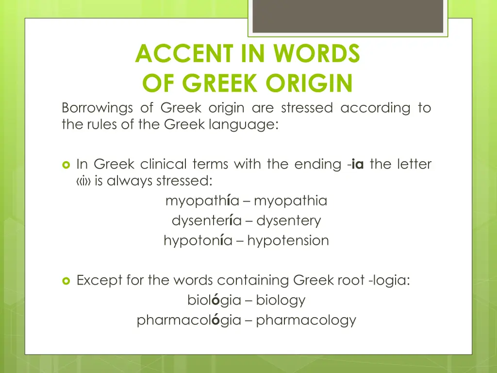 accent in words of greek origin borrowings