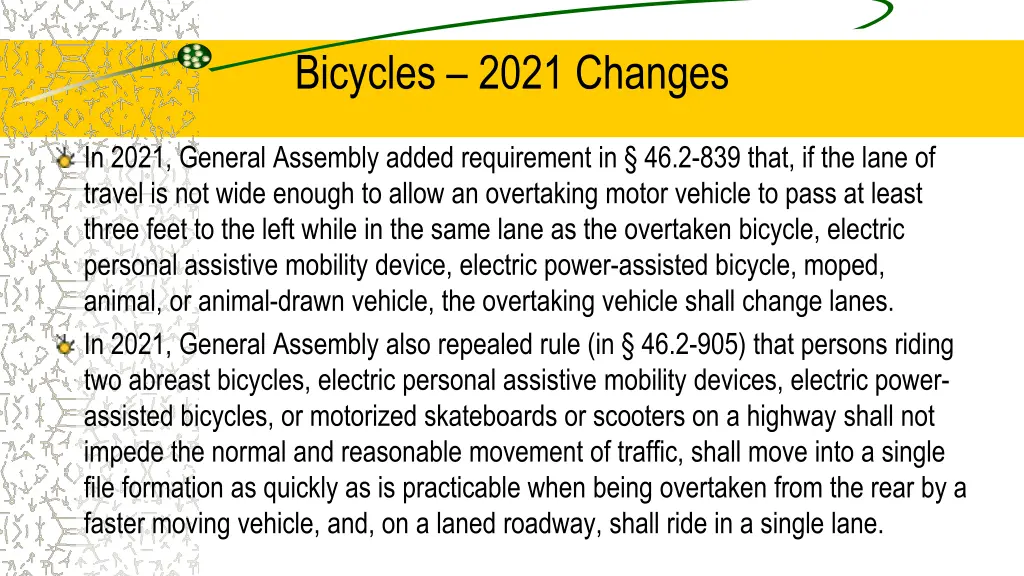 bicycles 2021 changes