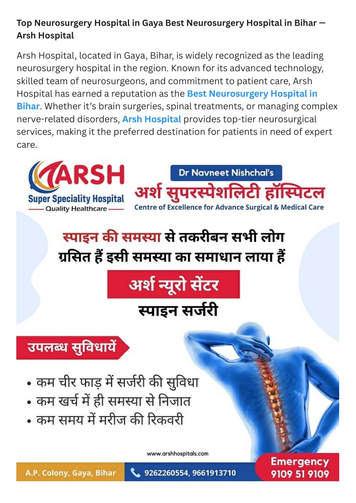 top neurosurgery hospital in gaya best