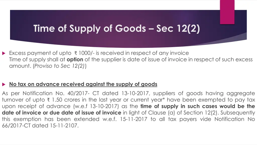 time of supply of goods sec 12 2 1