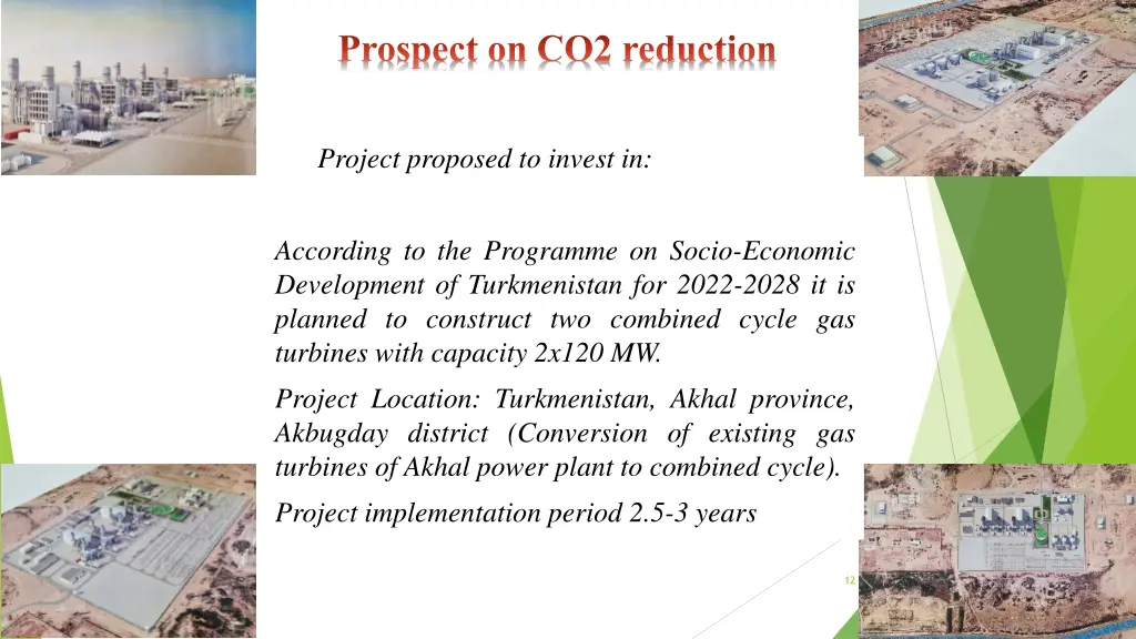 prospect on co2 reduction