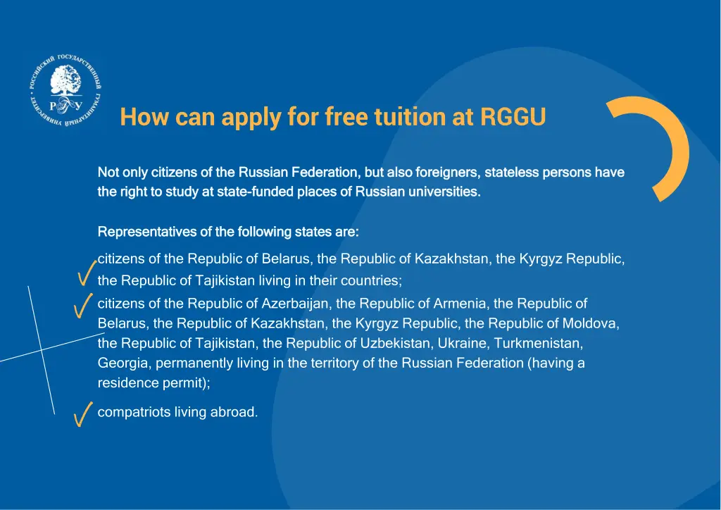 how can apply for free tuition at rggu