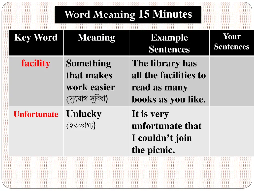 word meaning 15 minutes 1