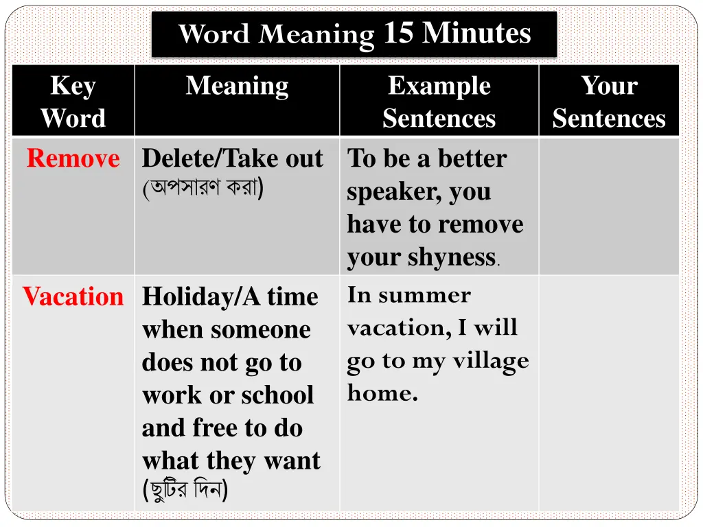 word meaning 15 minutes 2