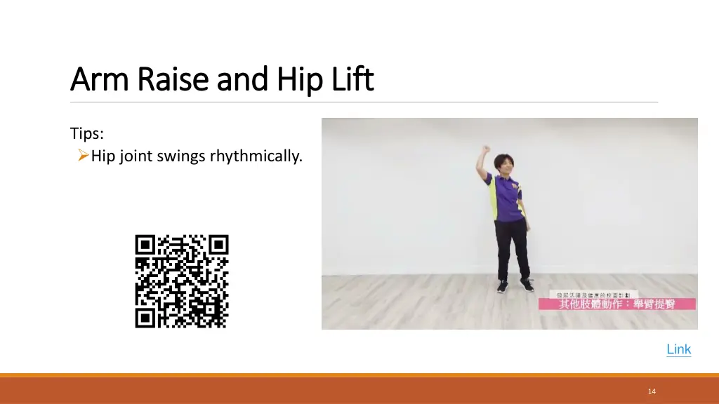 arm raise and hip lift arm raise and hip lift