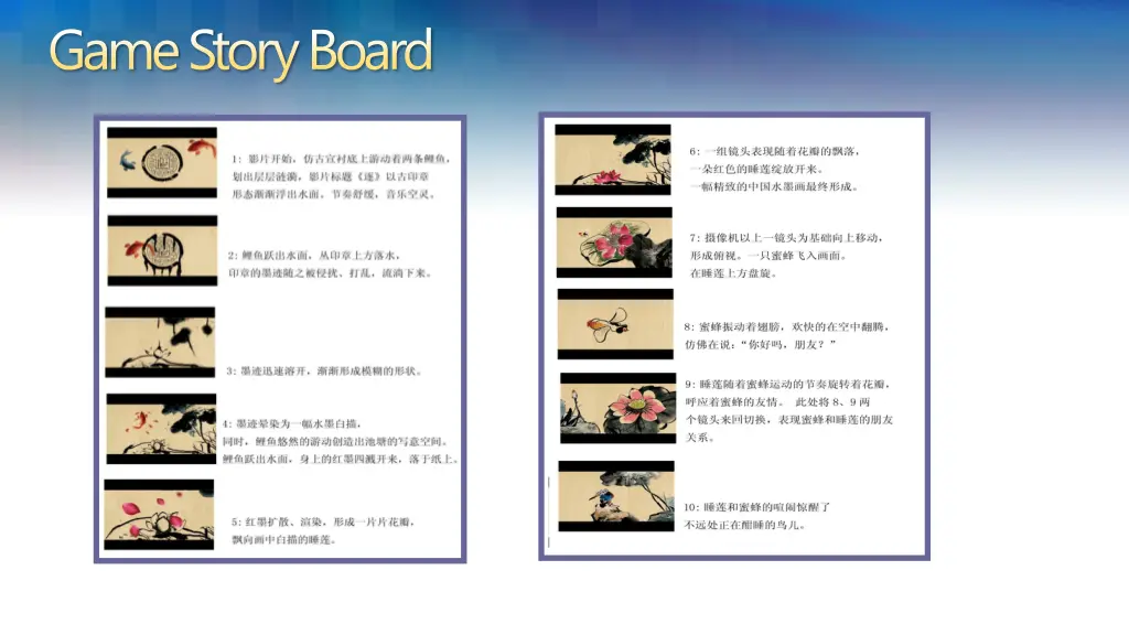 game story board 1