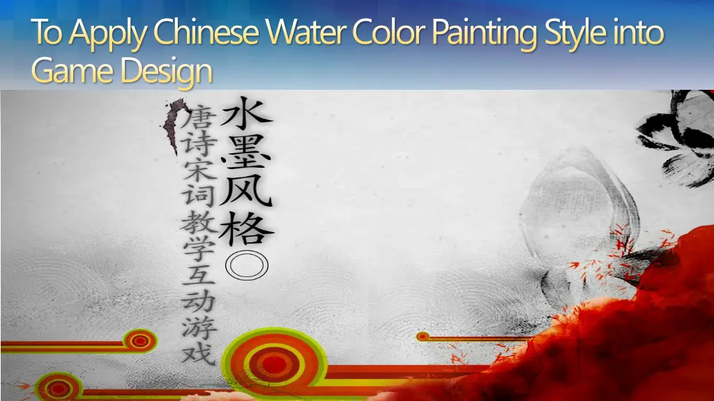 to apply chinese water color painting style into