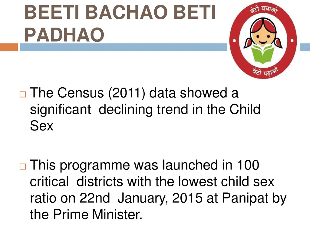 beeti bachao beti padhao