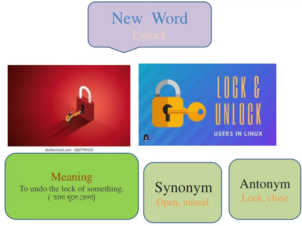 new word unlock