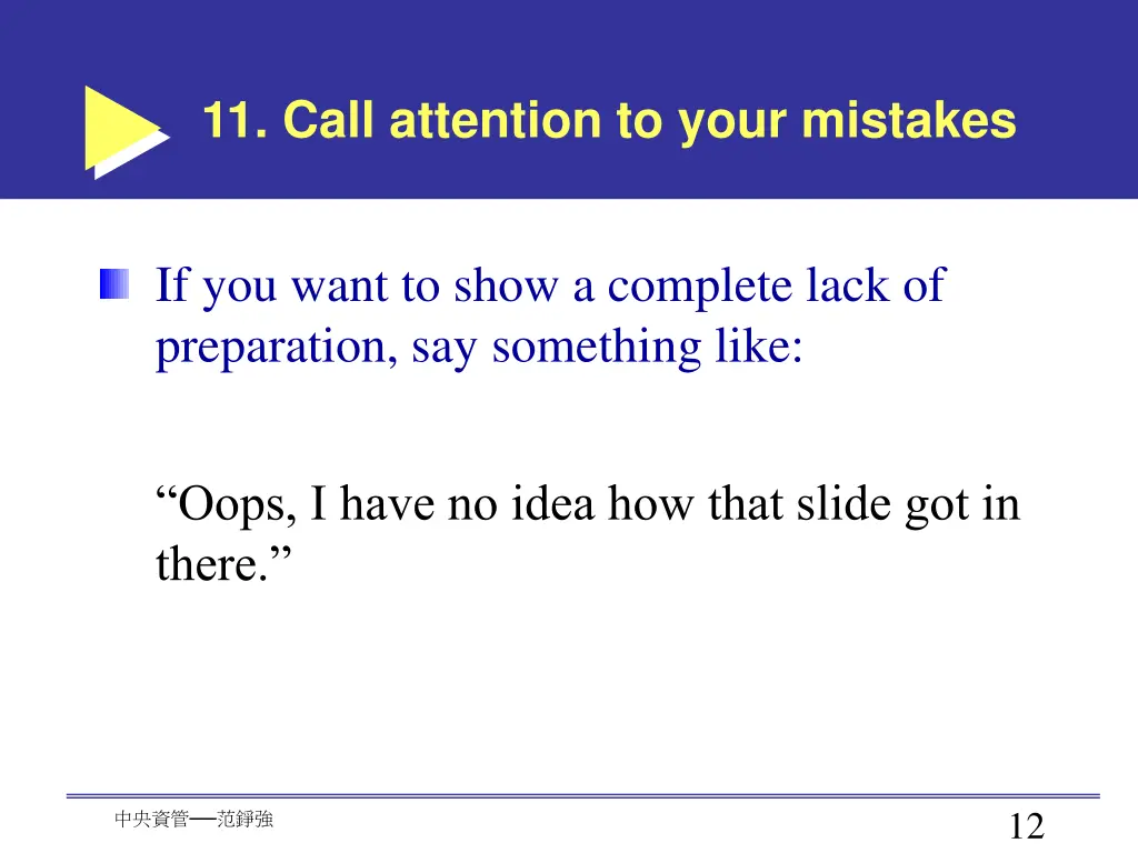 11 call attention to your mistakes