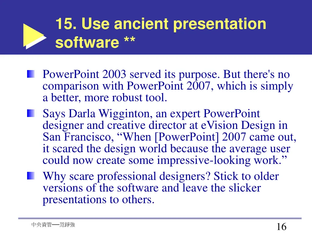 15 use ancient presentation software