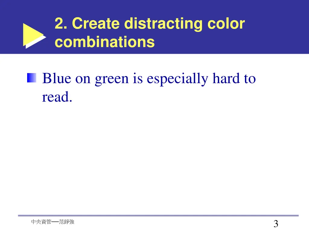 2 create distracting color combinations