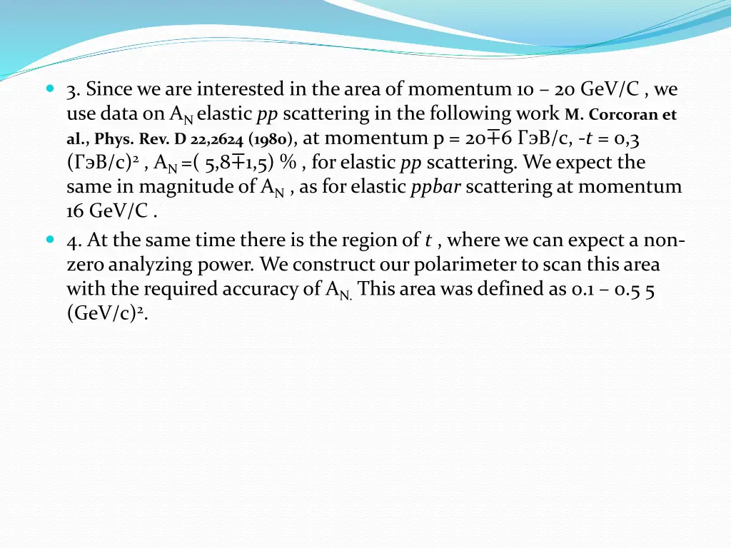 3 since we are interested in the area of momentum