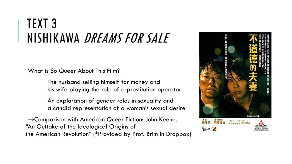 text 3 nishikawa dreams for sale