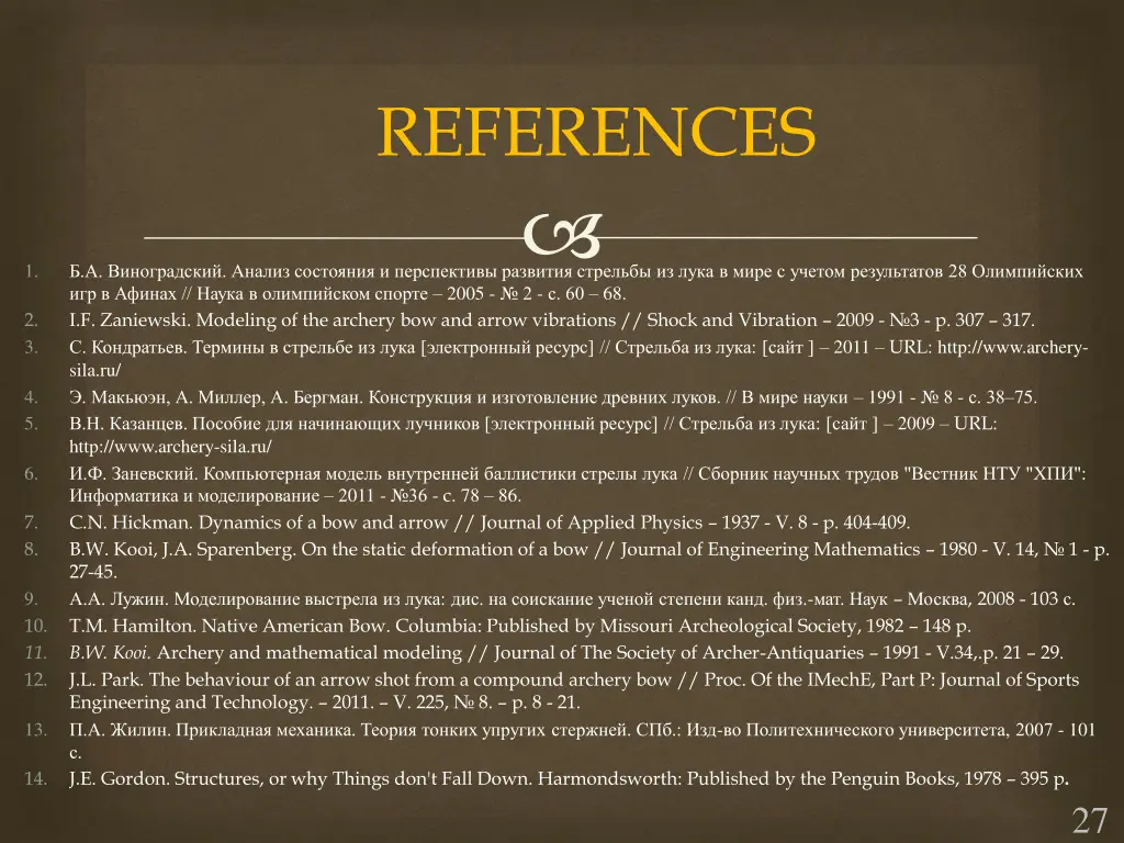 references