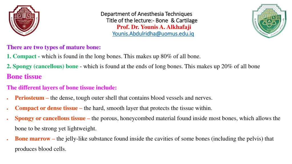 department of anesthesia techniques department 5