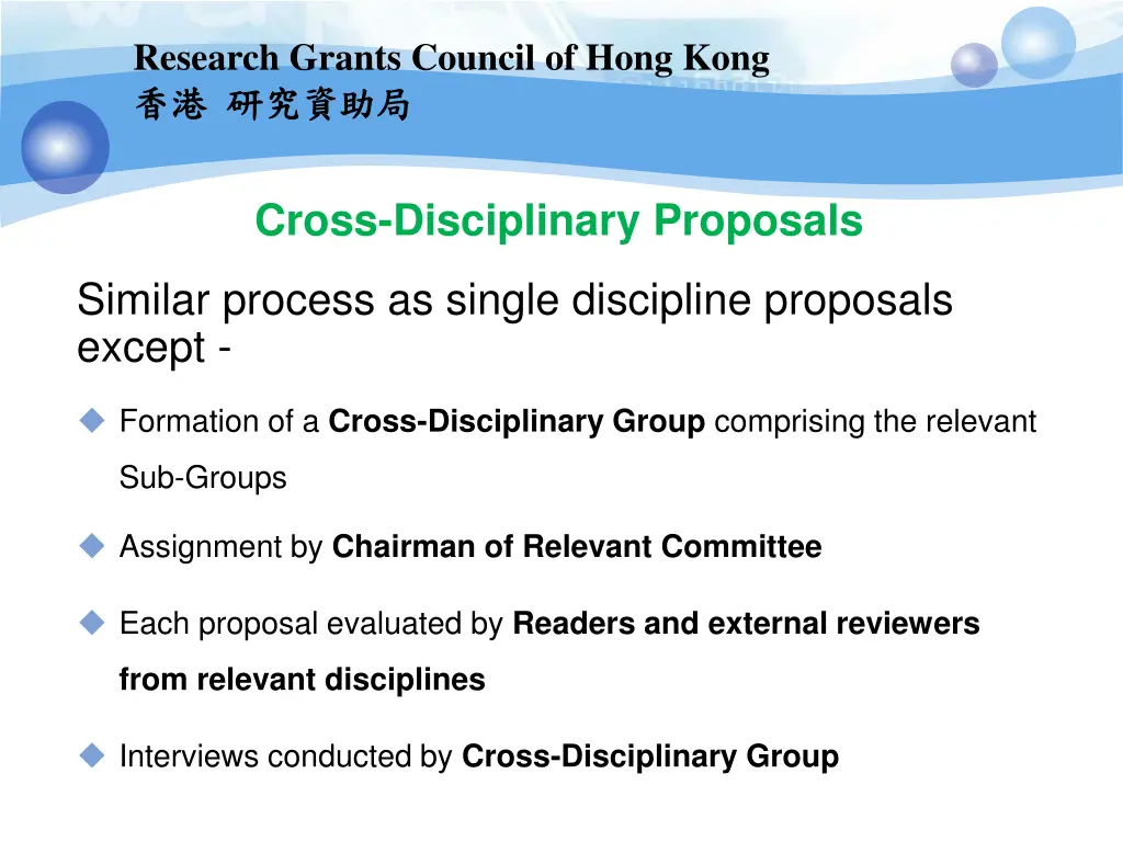 research grants council of hong kong 4