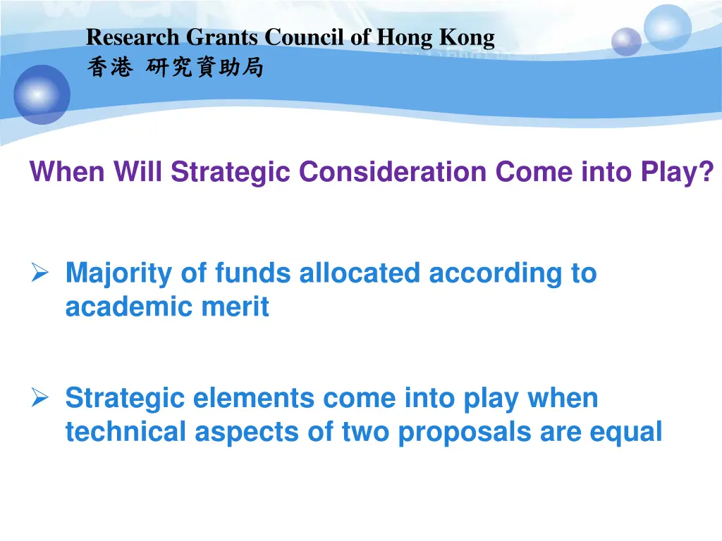 research grants council of hong kong 5