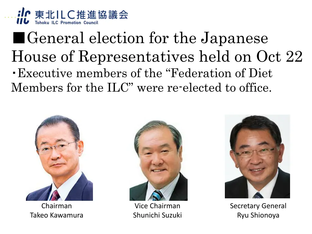 general election for the japanese house