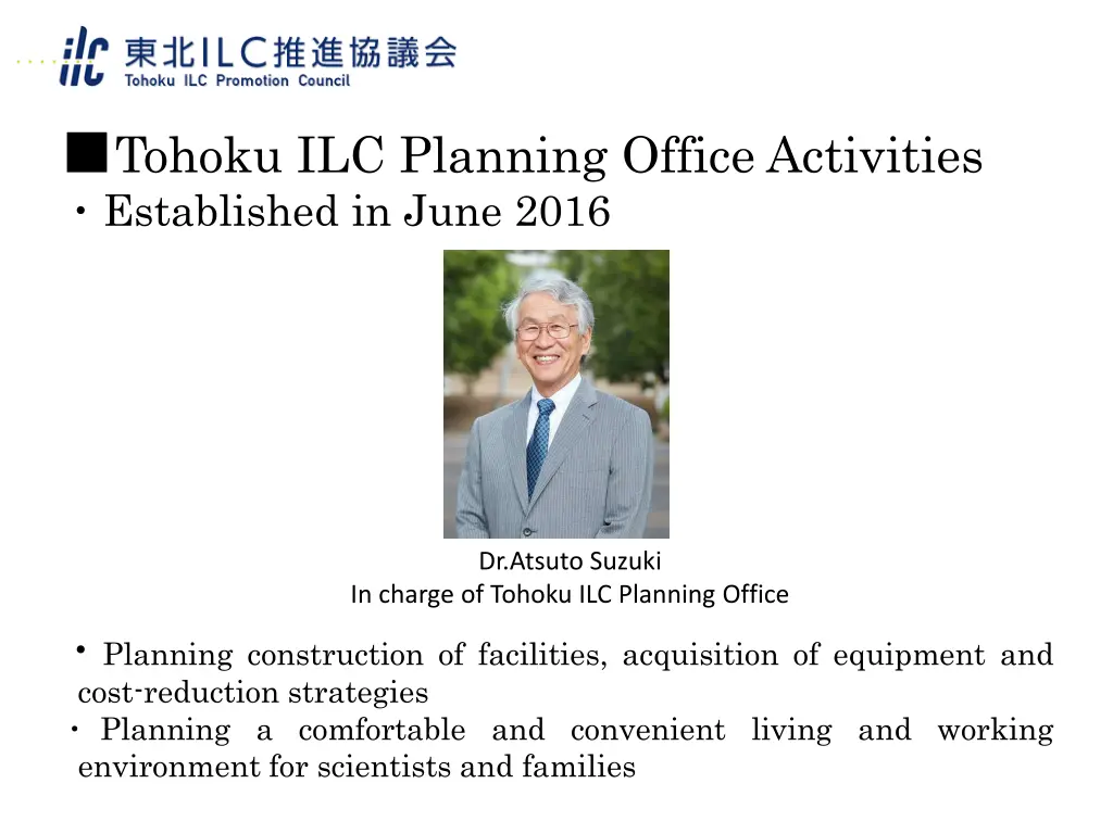 tohoku ilc planning office activities established