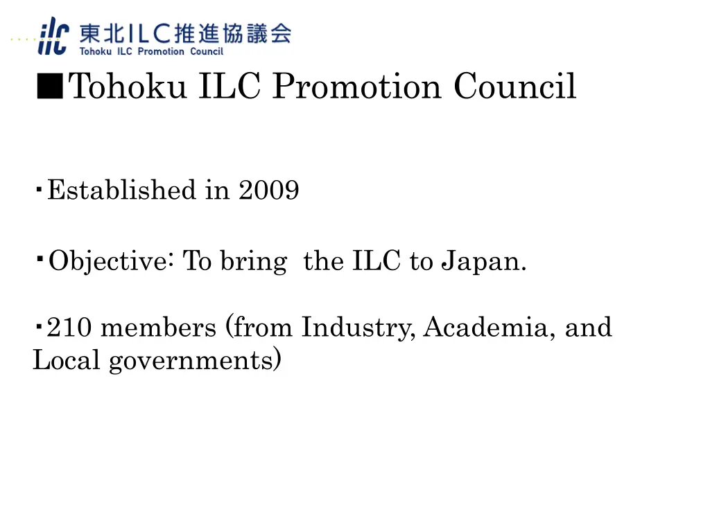 tohoku ilc promotion council