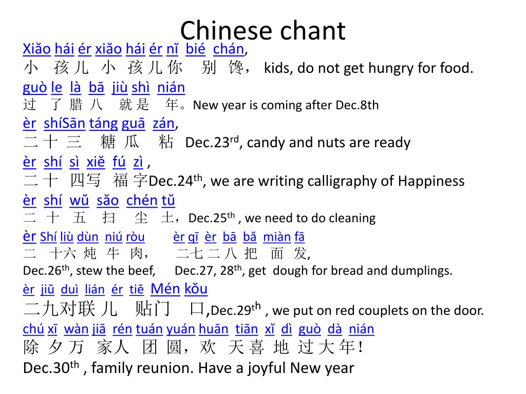 chinese chant