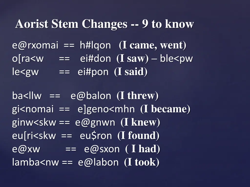 aorist stem changes 9 to know