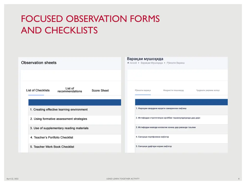 focused observation forms and checklists