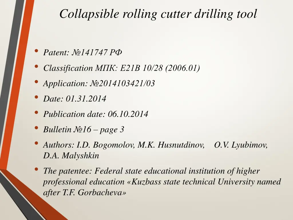 collapsible rolling cutter drilling tool