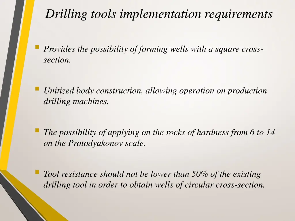 drilling tools implementation requirements