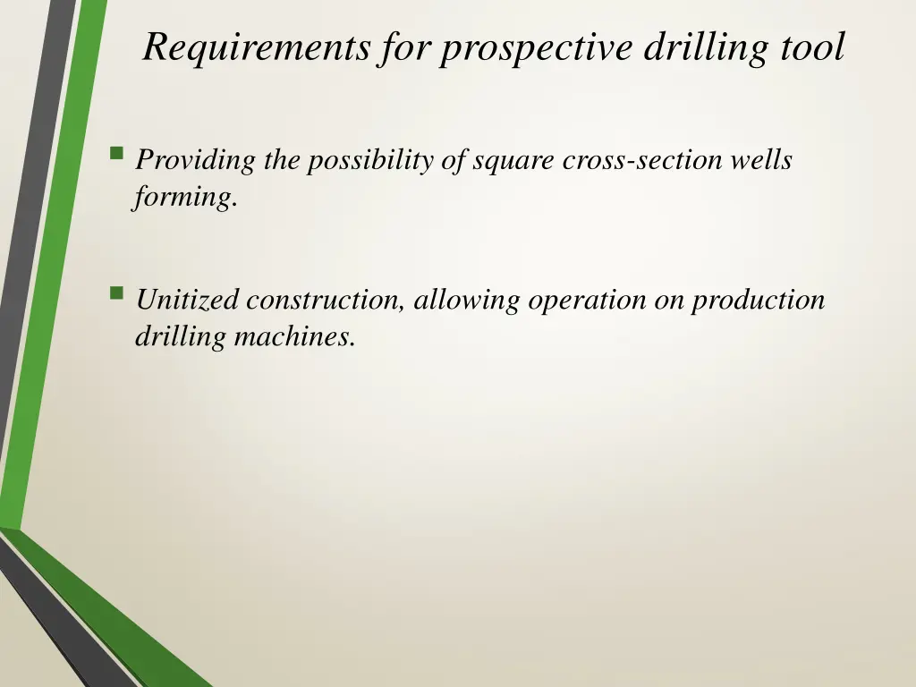 requirements for prospective drilling tool