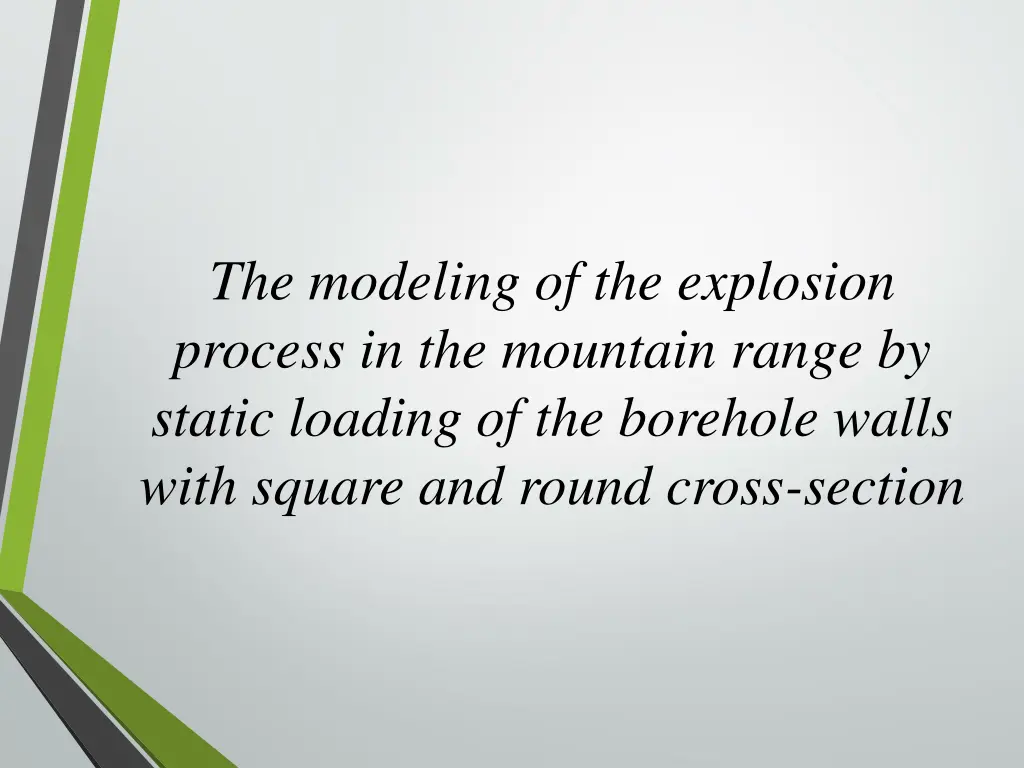 the modeling of the explosion process