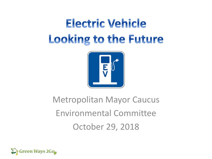 electric vehicle looking to the future