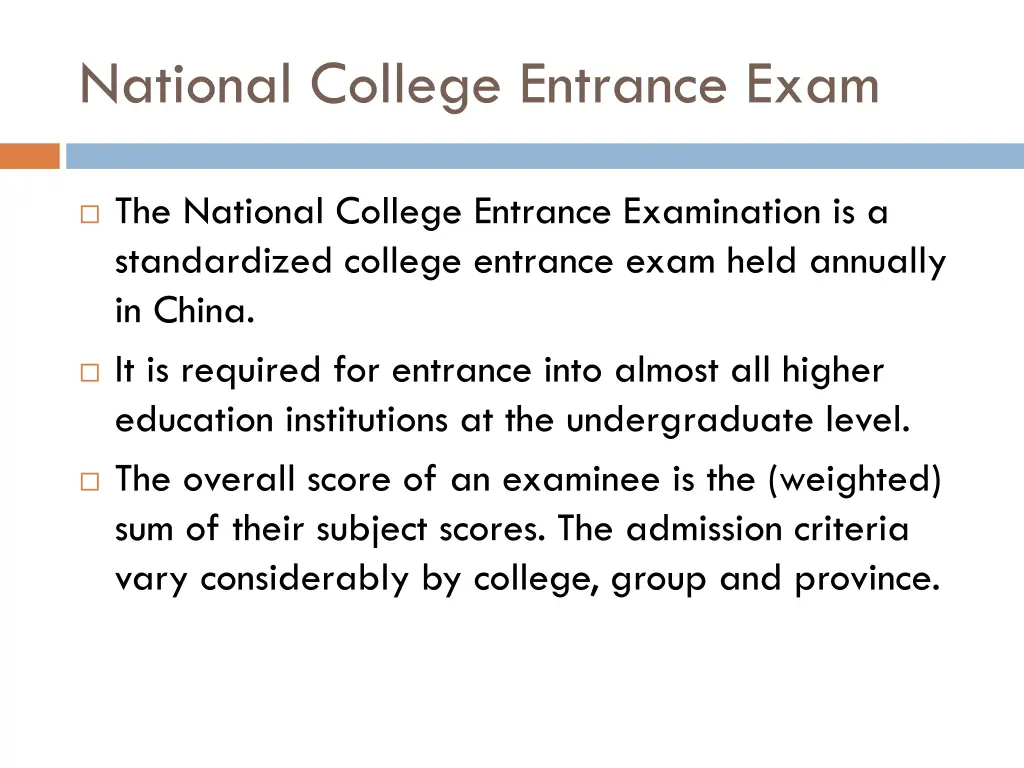 national college entrance exam