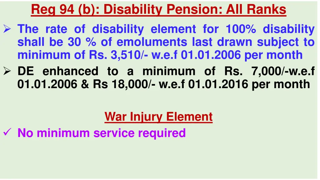 reg 94 b disability pension all ranks the rate