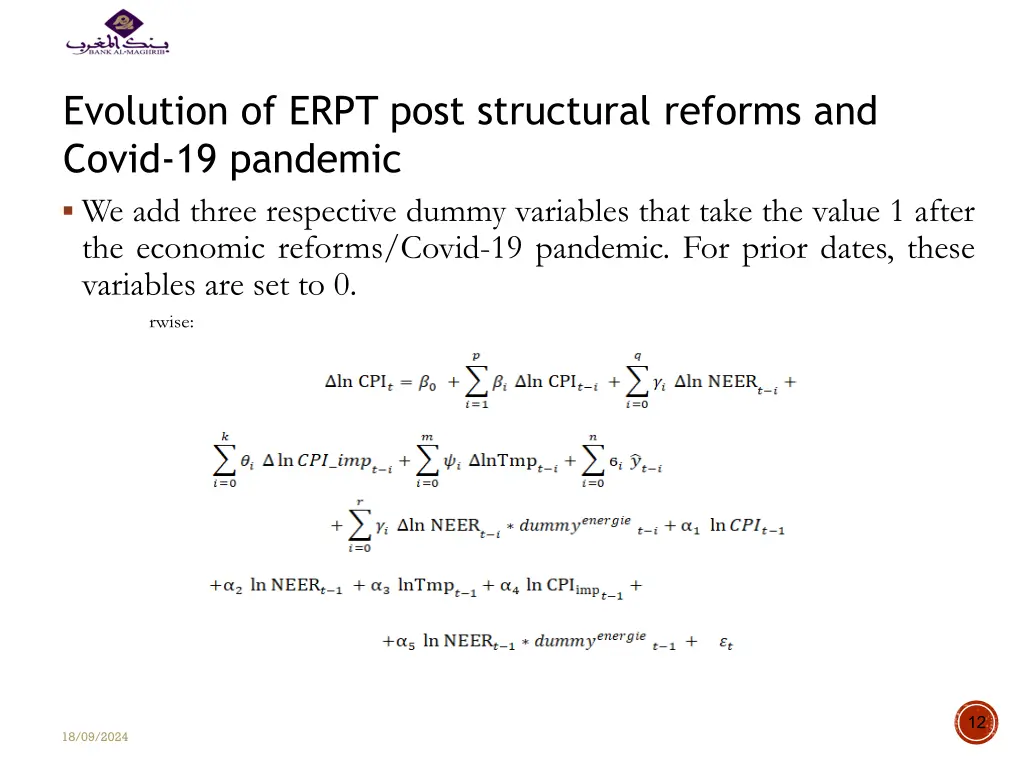 evolution of erpt post structural reforms 2