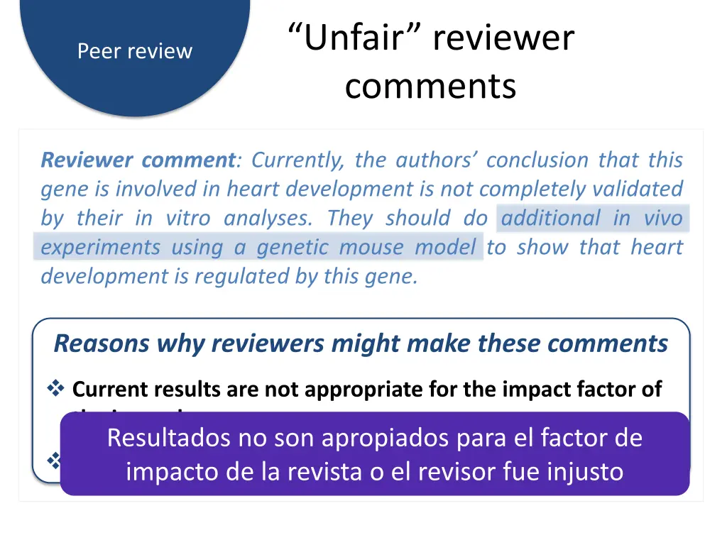 unfair reviewer comments