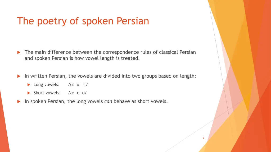 the poetry of spoken persian 2