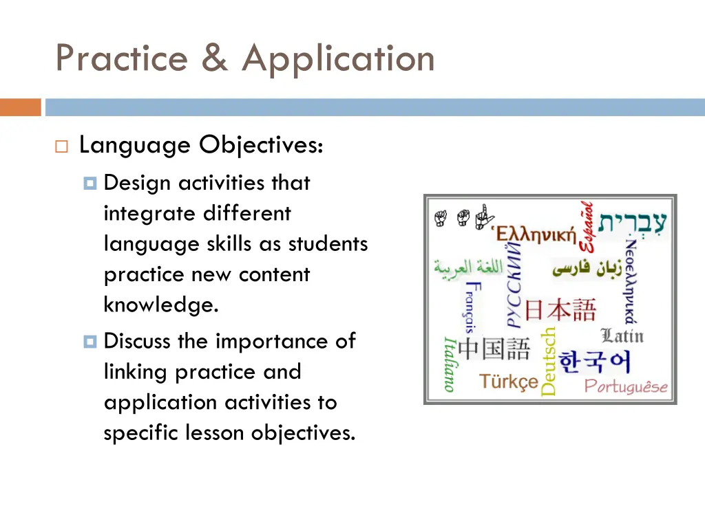 practice application 2