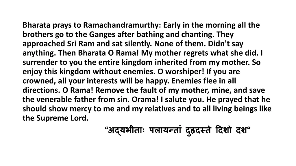 bharata prays to ramachandramurthy early