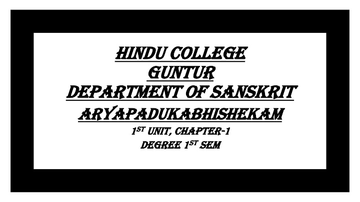 hindu college hindu college guntur guntur