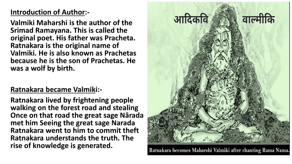 introduction of author valmiki maharshi