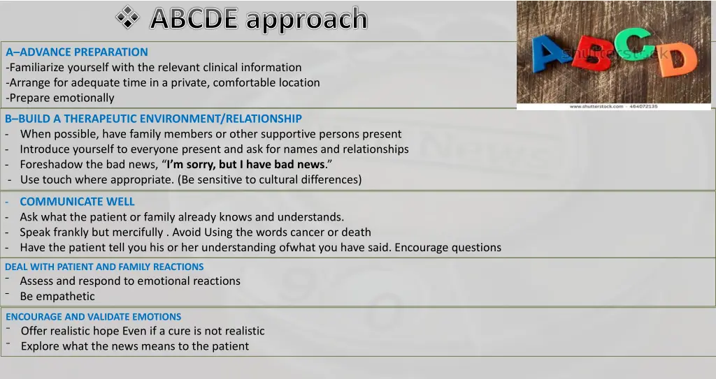 abcde approach