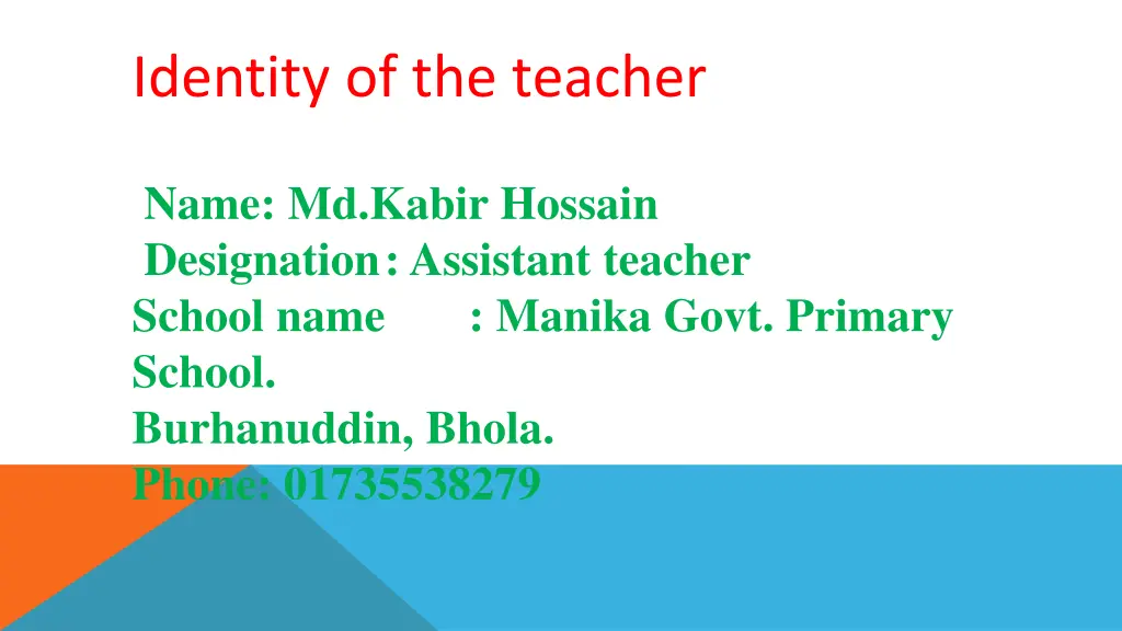 identity of the teacher